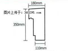 产品分解图型 - 檐口线，型号：SX311-YK-1，规格：180x350mm(1) - 赵县三象EPS建材 zx.sx311.cc