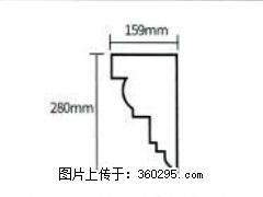 产品分解图型 - 檐口线，型号：SX311-YK-5，规格：159x280mm(5) - 赵县三象EPS建材 zx.sx311.cc