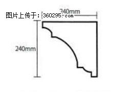 产品分解图型 - 檐口线，型号：SX311-YK-6，规格：240x240mm(6) - 赵县三象EPS建材 zx.sx311.cc