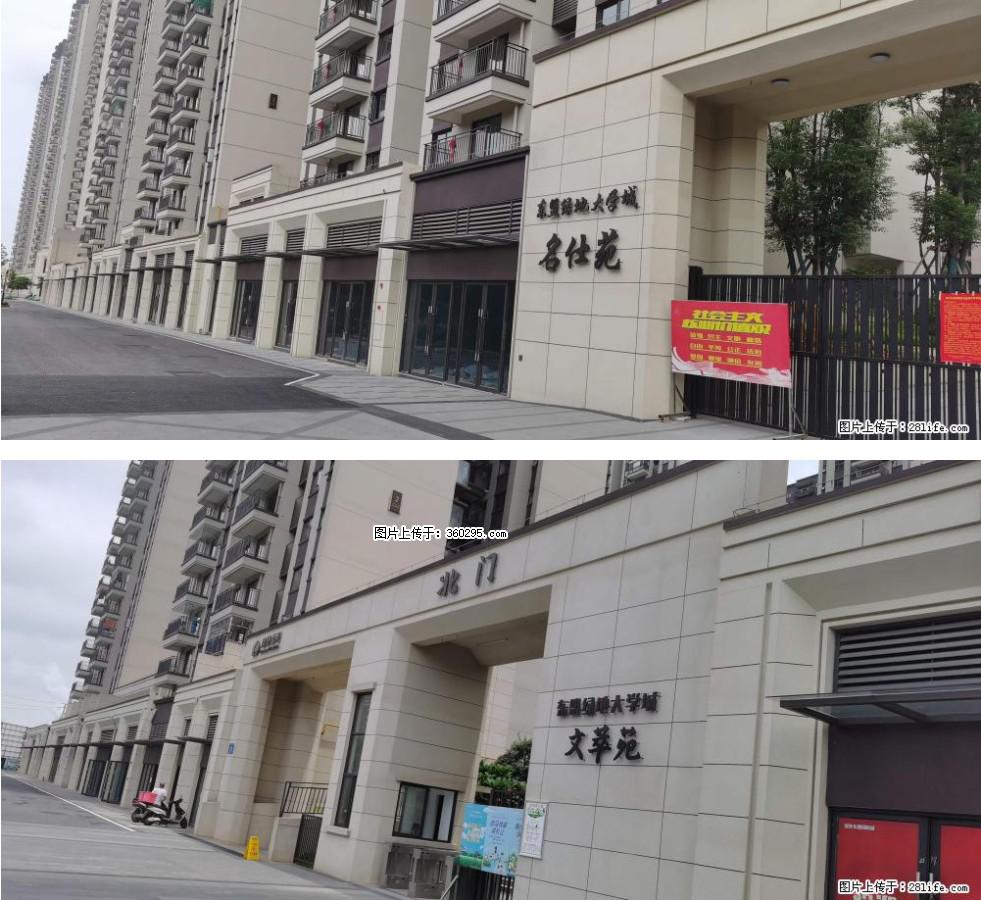 绿地东盟大学城 grc构件1(11) - 赵县三象EPS建材 zx.sx311.cc