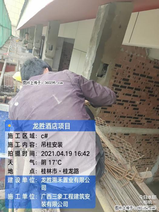 广西桂林市龙胜酒店项目：吊柱安装(21) - 赵县三象EPS建材 zx.sx311.cc